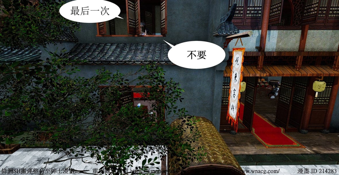 第1话 第 441 页