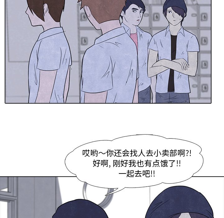 第4话 第 63 页