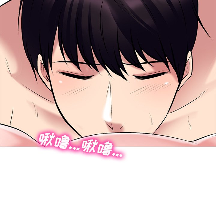 第45话 第 73 页
