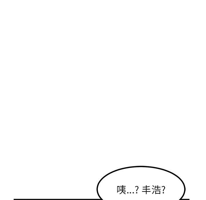 第77话 第 98 页
