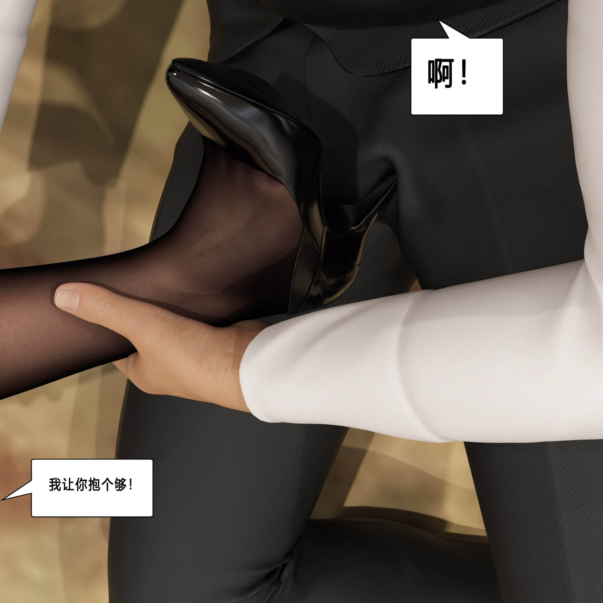 第一话 第 157 页
