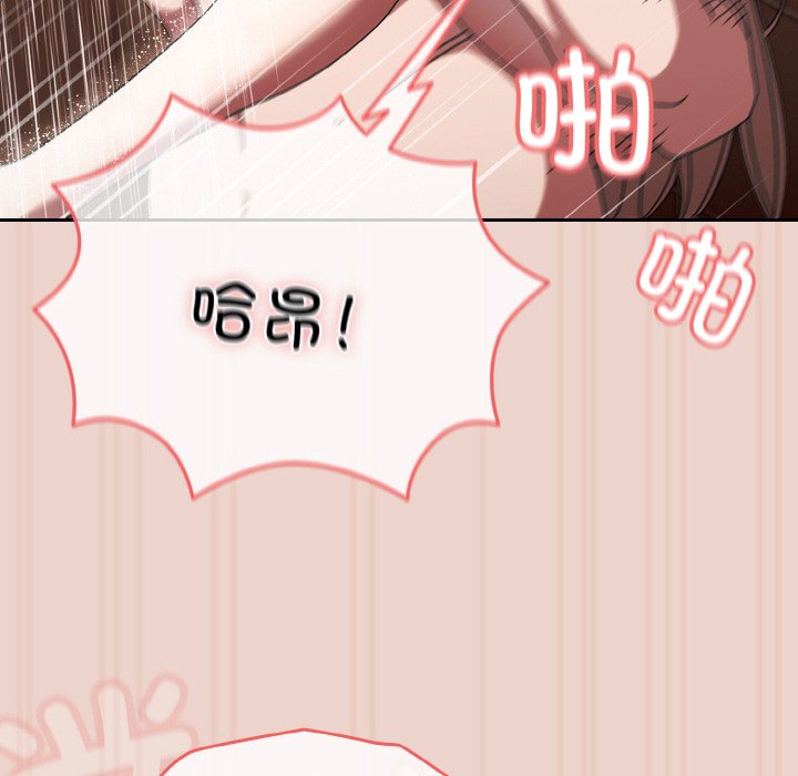 第51话 第 20 页