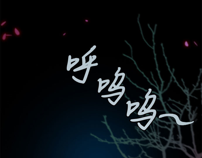 第26话 也有不漂亮的时候 第 242 页