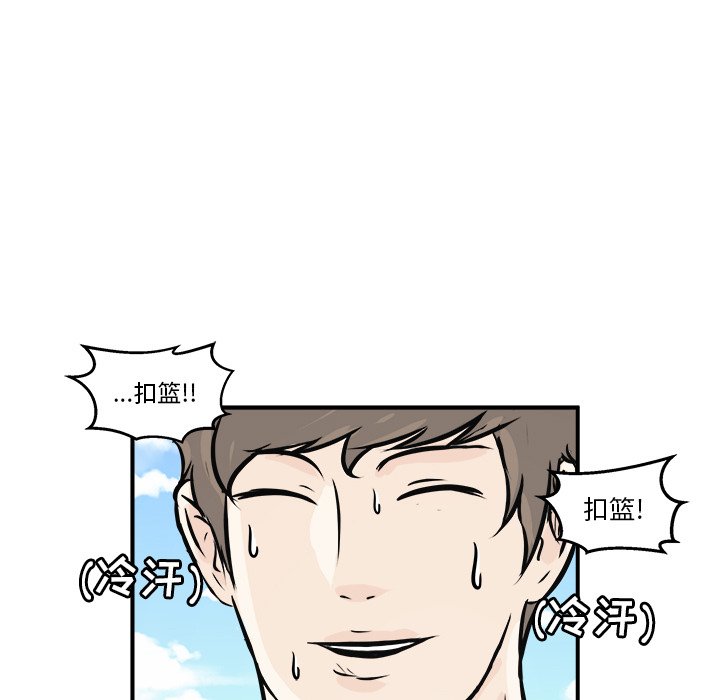 第7话 第 45 页