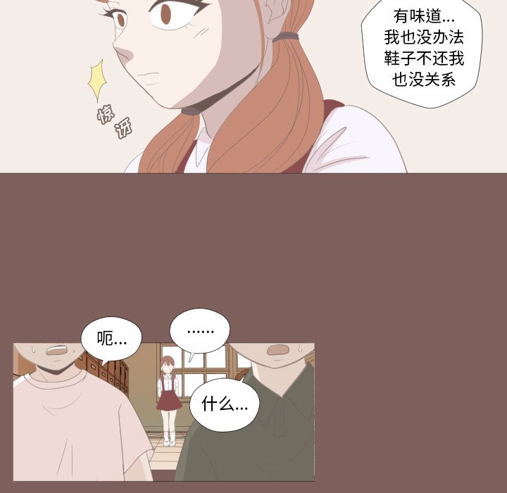 第13话 第 66 页