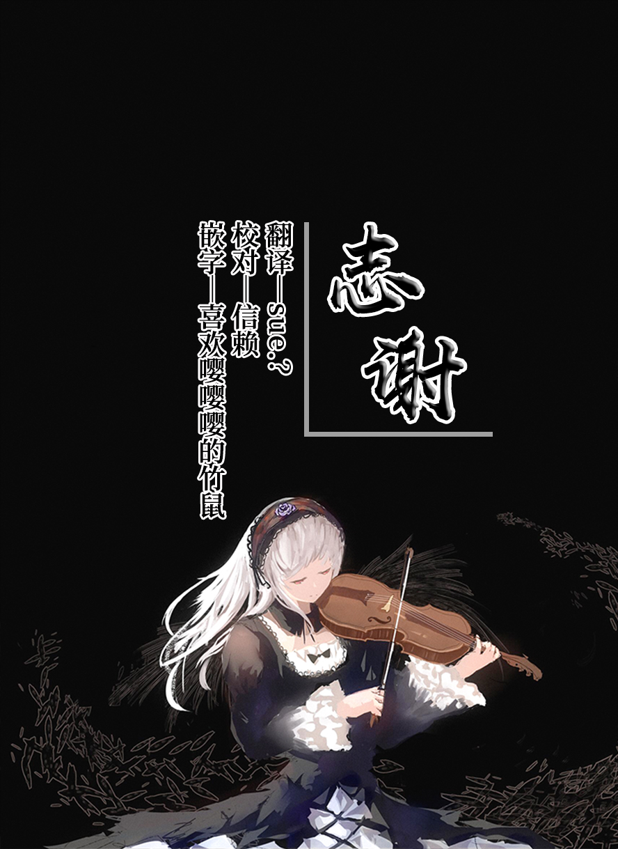 第1话 第 27 页