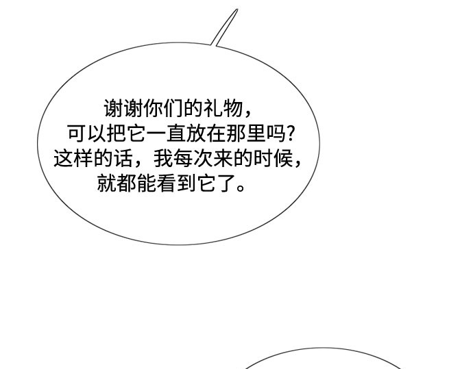 第15话 各自的计划 第 151 页