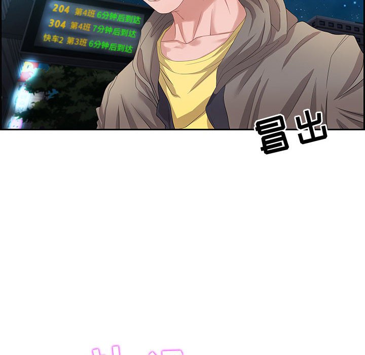 第8话 第 147 页