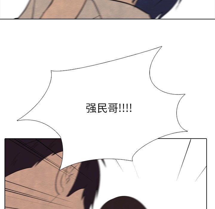 第132话 第 109 页