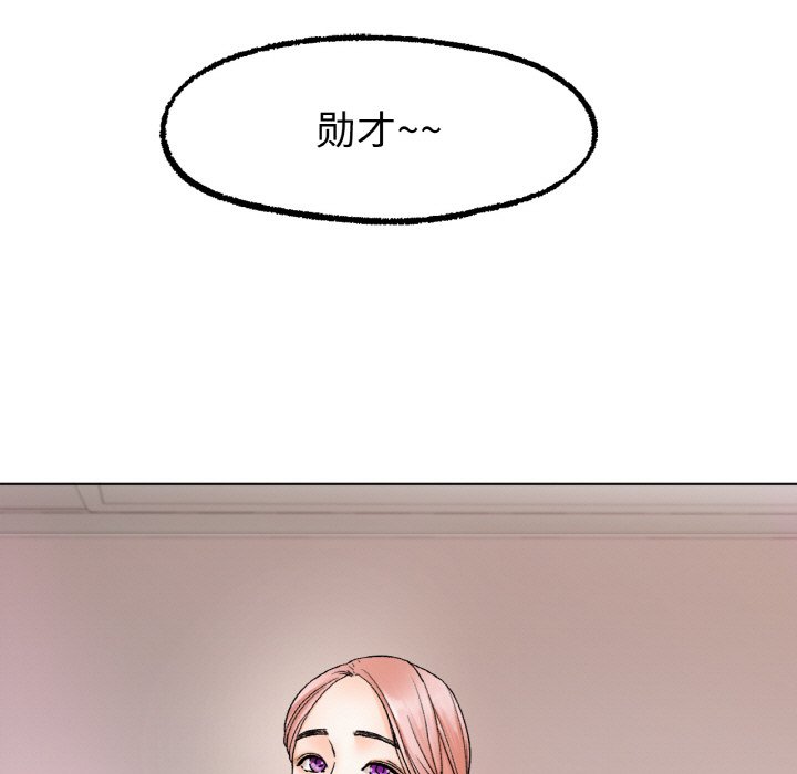 第9话 第 25 页