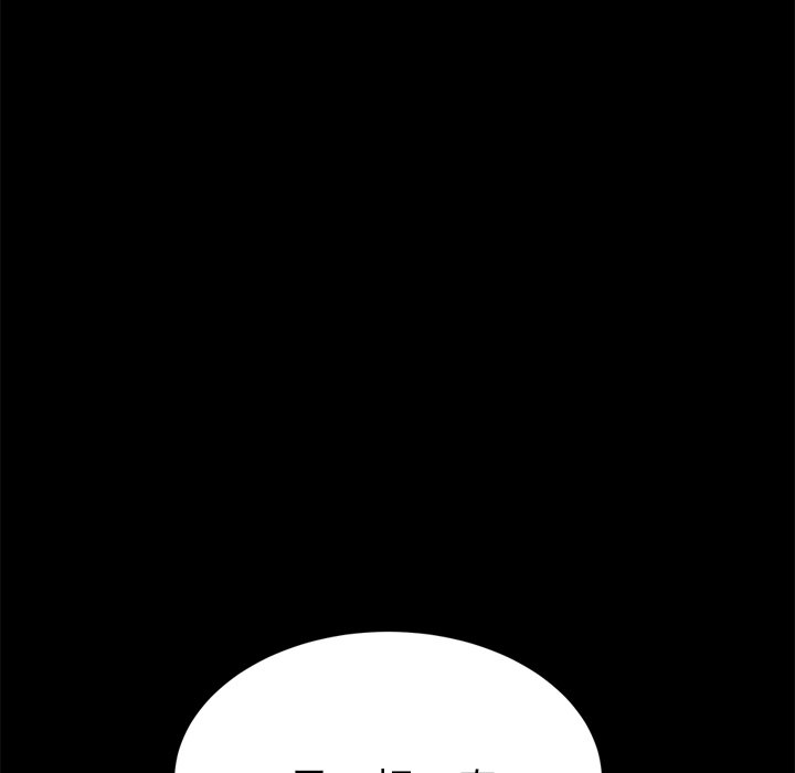 第17话 第 164 页