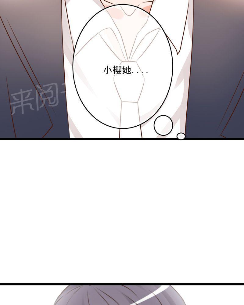 第8话 第 25 页