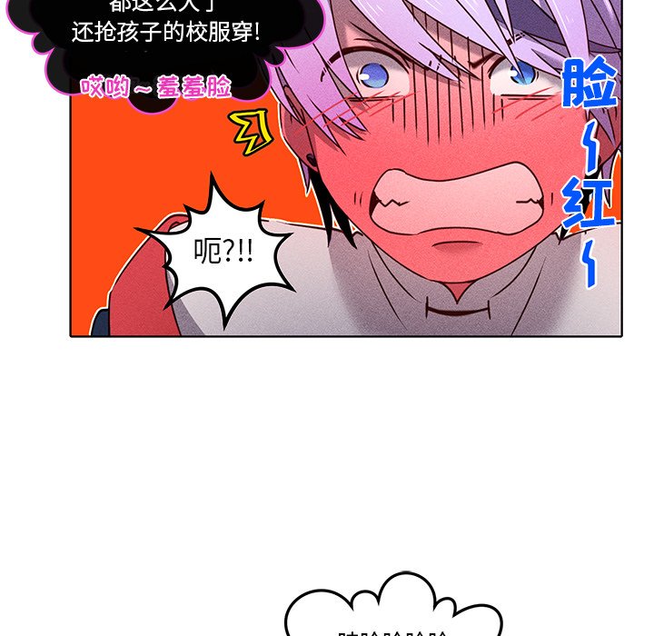 第27话 第 50 页