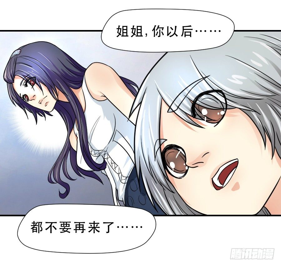 你喜欢我哥哥吗 第 24 页