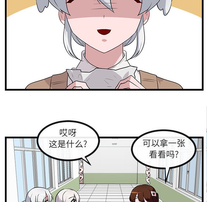 第32话 第 12 页
