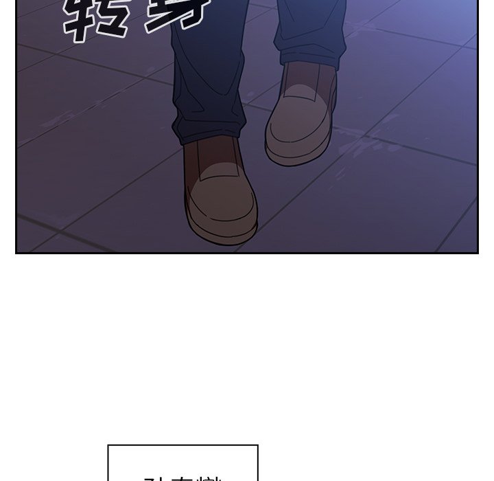 第30话 第 112 页