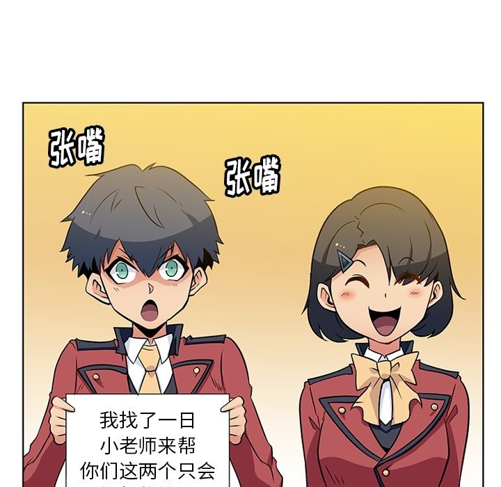 第21话 第 62 页