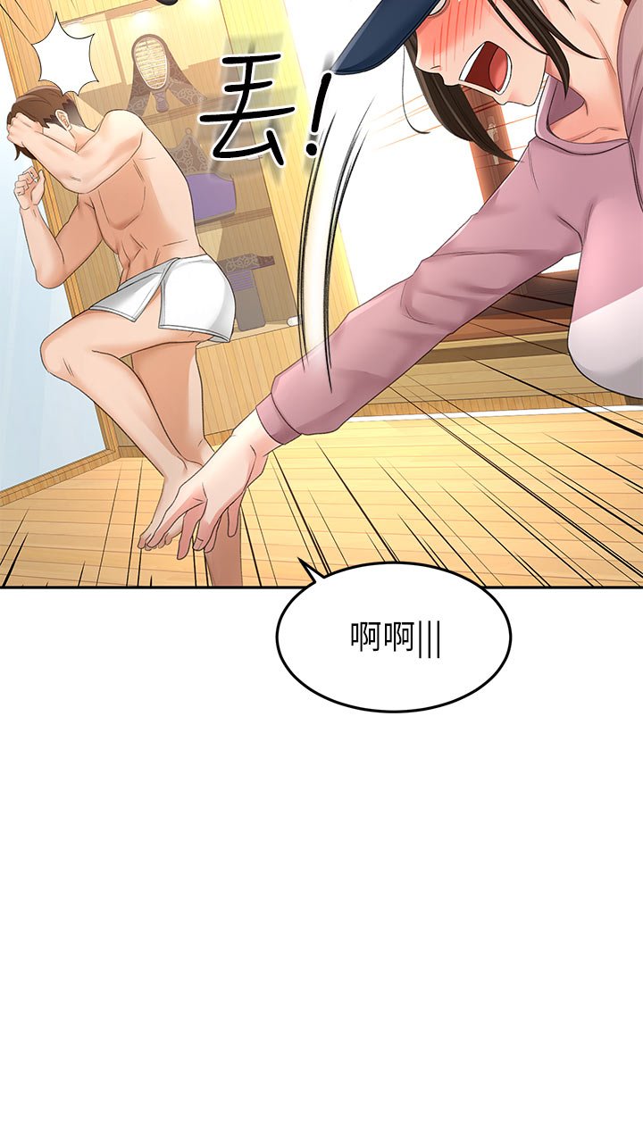 第30话 - 亲爱的那里真是好棒棒! 第 15 页