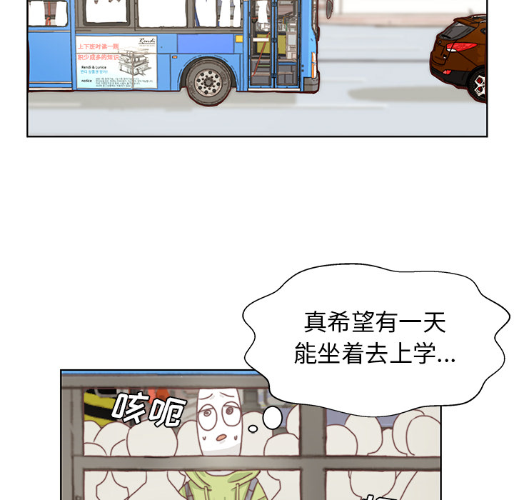 第2话 第 24 页