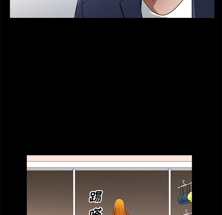 第2话 第 171 页