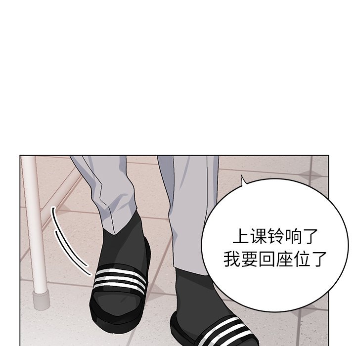 第12话 第 44 页
