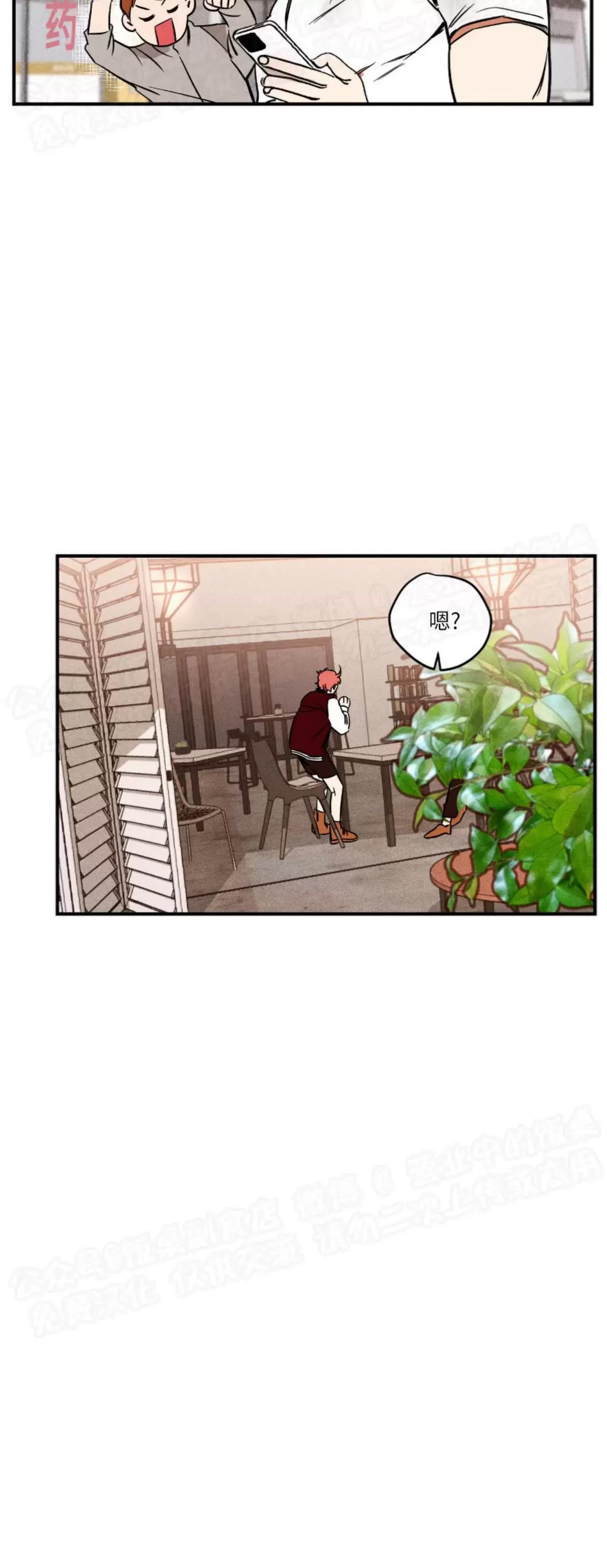 第03话 第 9 页