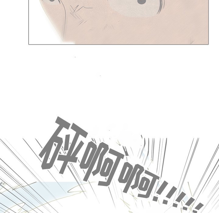 第212话 第 120 页