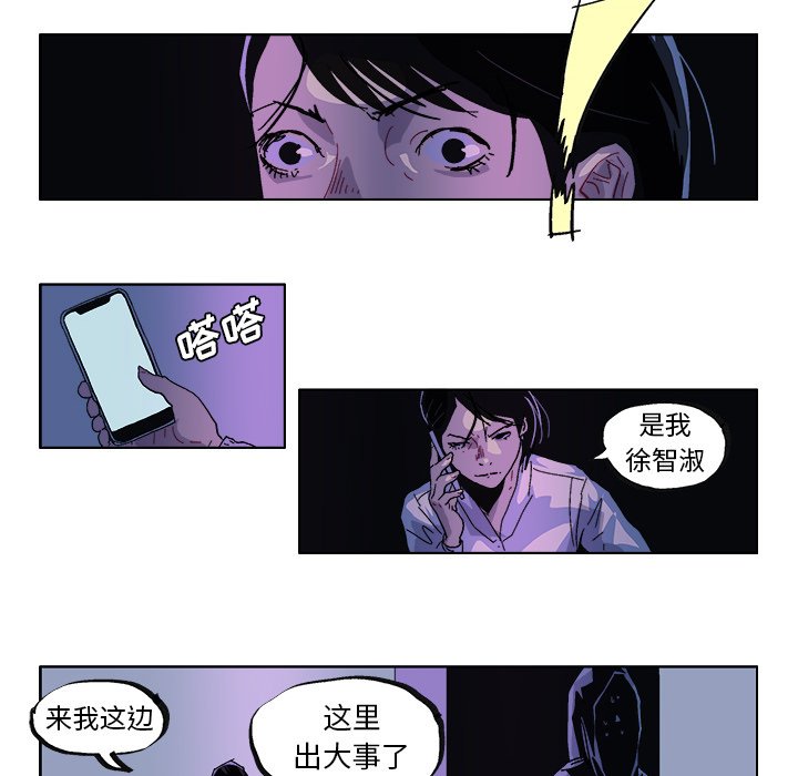 第32话 第 6 页
