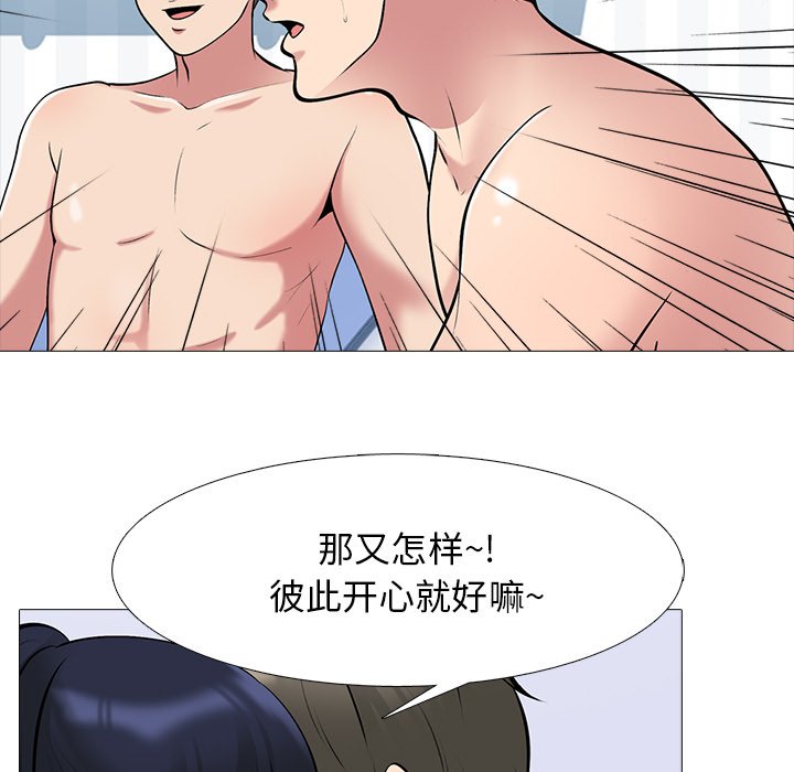第65话 第 29 页