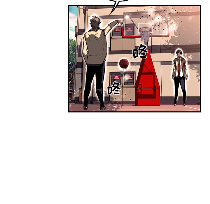 第44话 第 15 页