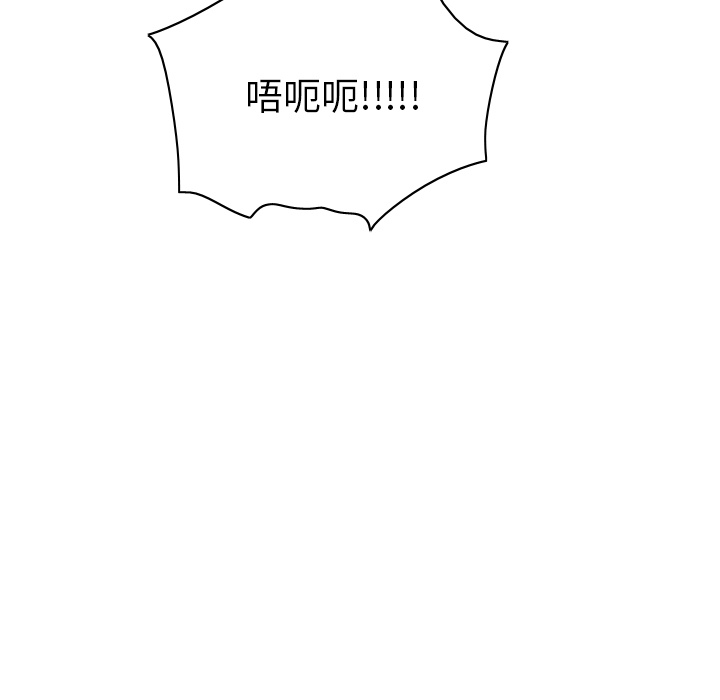 第43话 第 117 页