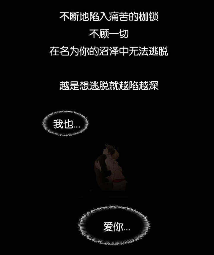 第100话 第100话 第 13 页