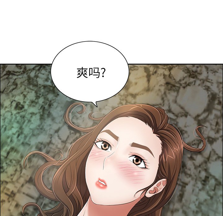 第5话 第 143 页