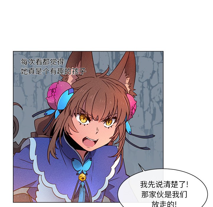 第54话 第 23 页