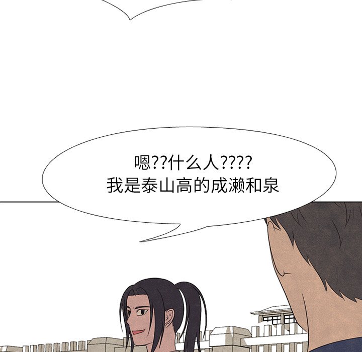 第204话 第 7 页
