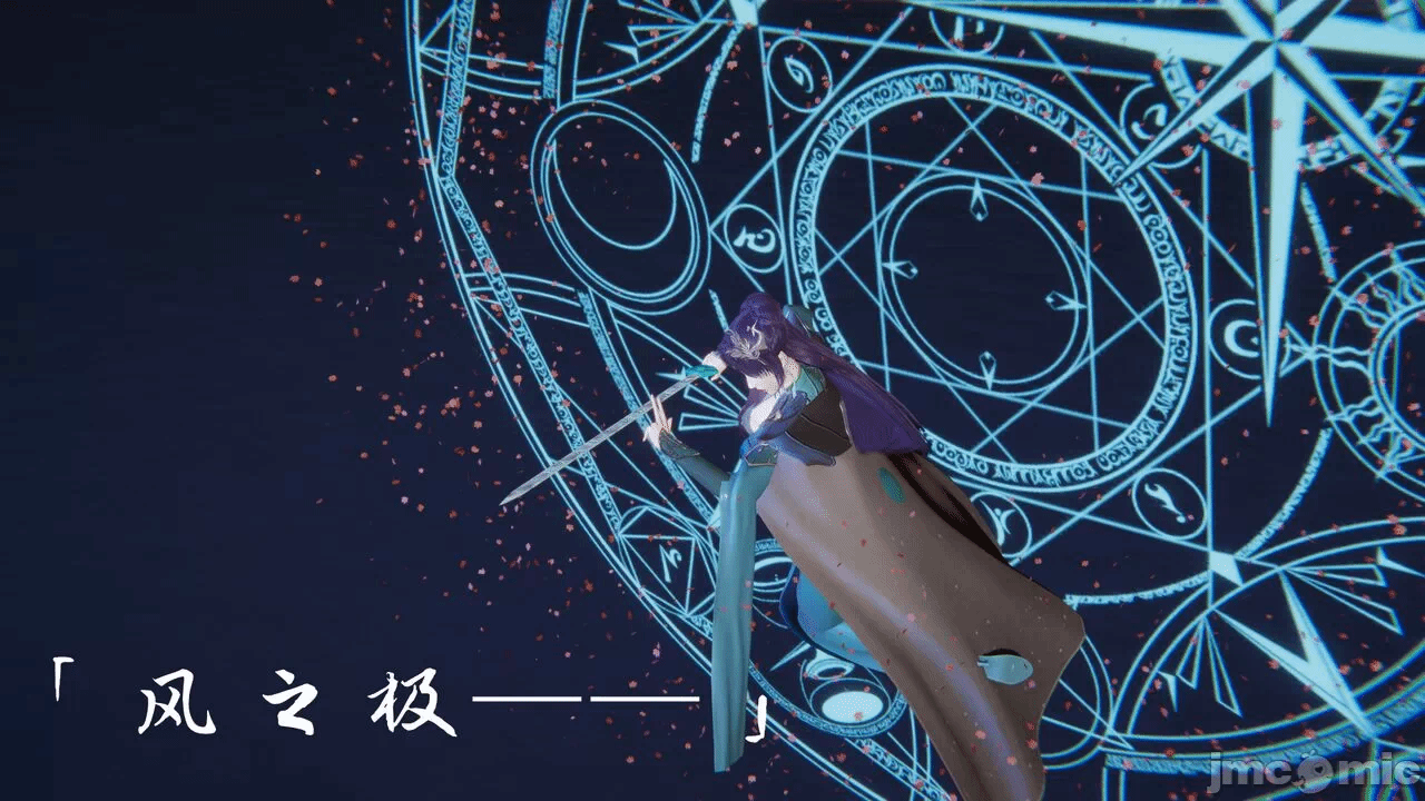 第一话 第 112 页