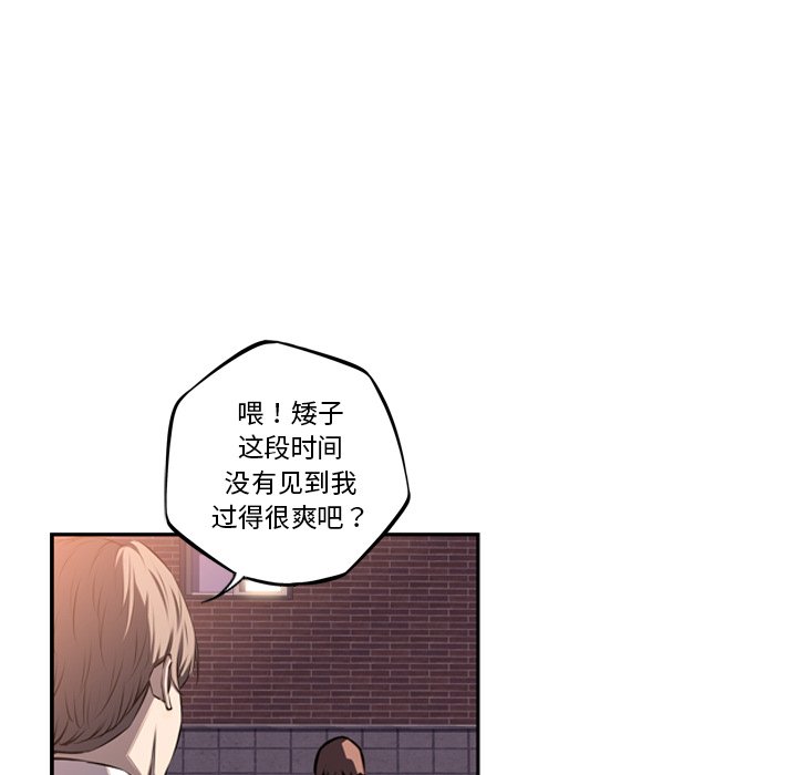 第52话 第 88 页