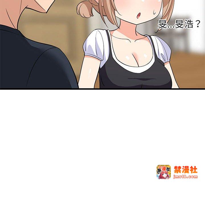 第39话 第 51 页