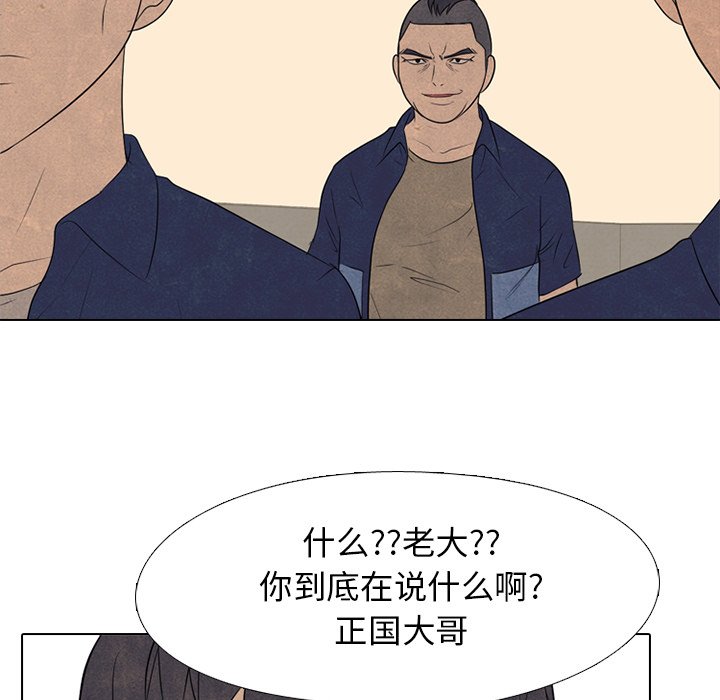 第145话 第 95 页