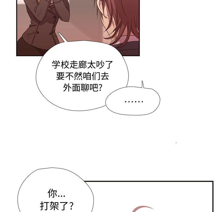 第12话 第 56 页