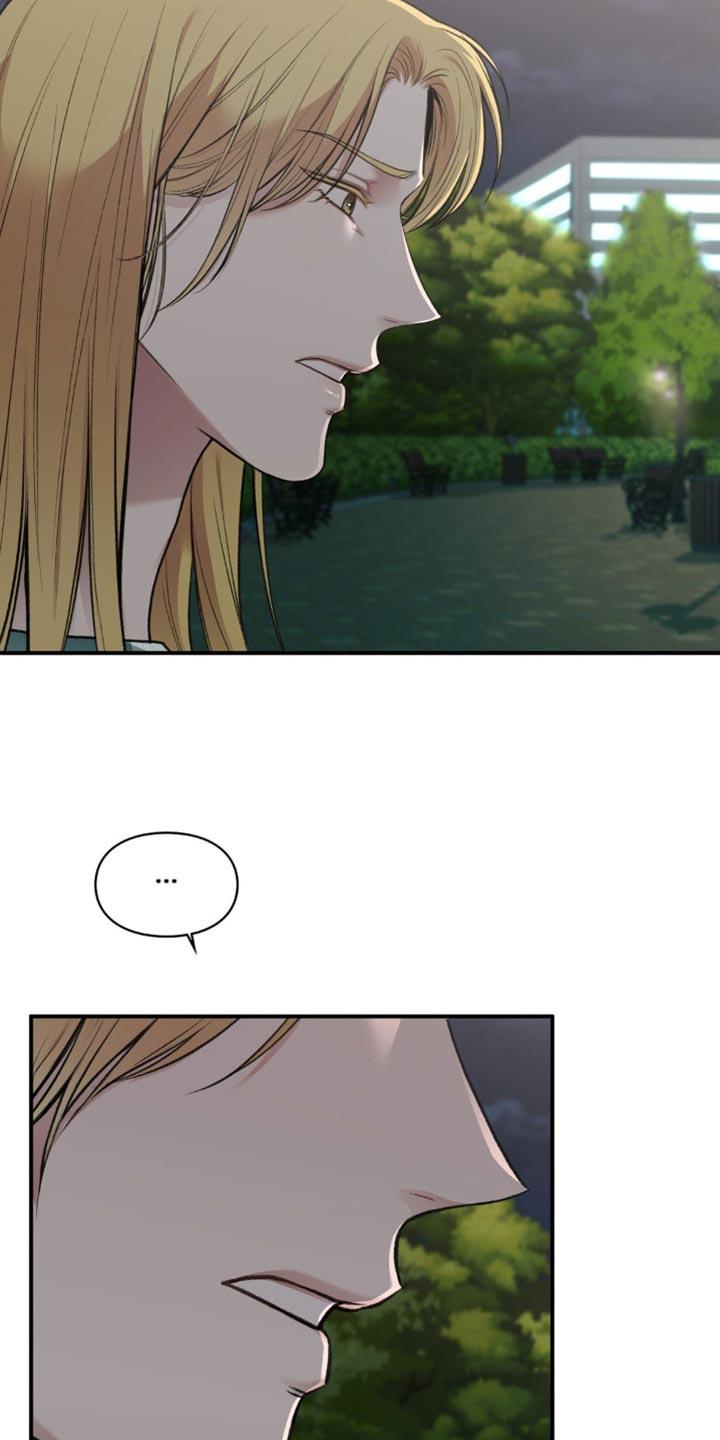 第81话 我们见面了 第 20 页
