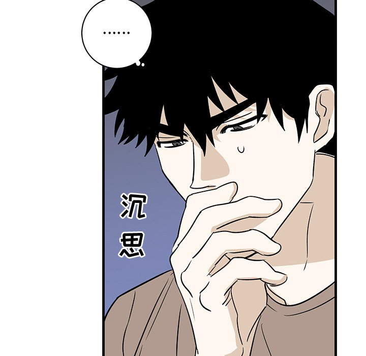 第39话 第 40 页