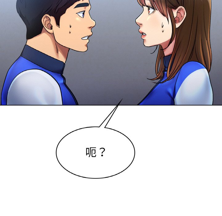 第5话 第 136 页
