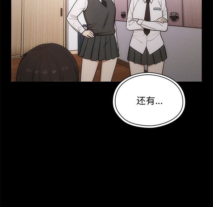 第4话 第 130 页