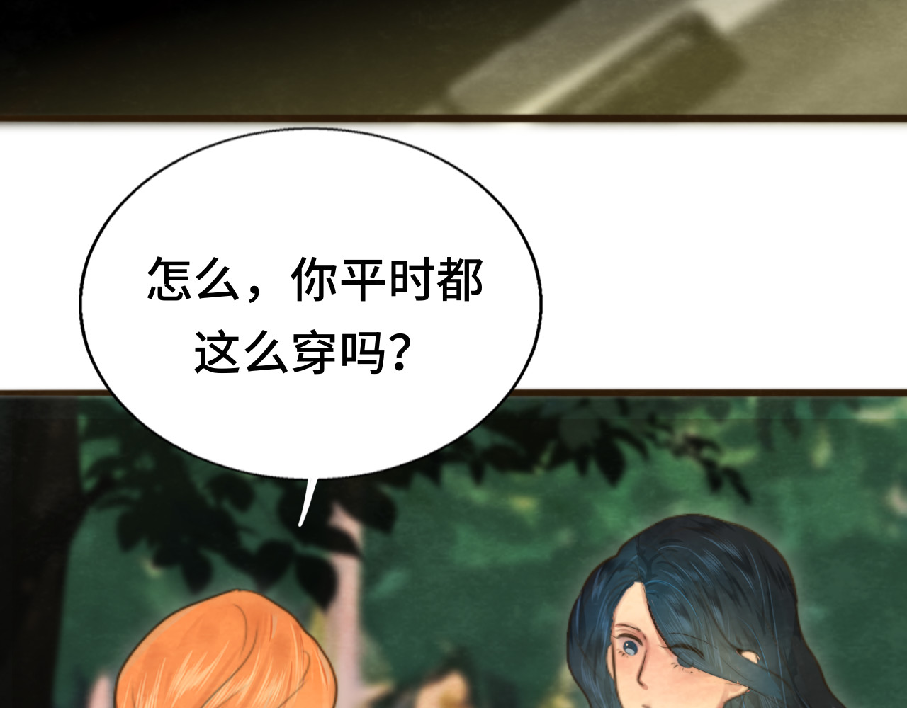 第65话 小少爷的秘密 第 121 页