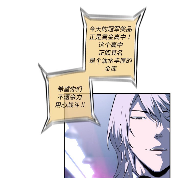 第137话 第 58 页