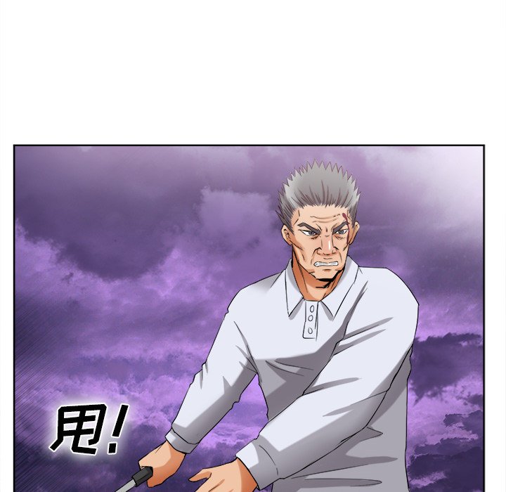 第40话 第 32 页