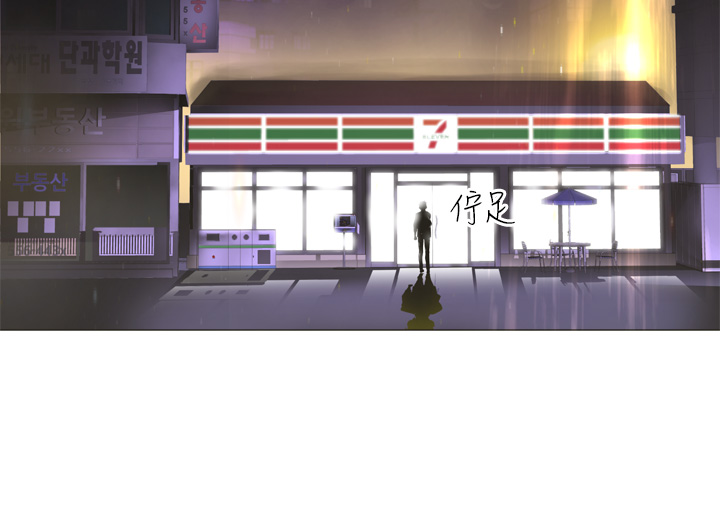 第1话 第 34 页