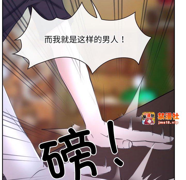 第20话 第 85 页