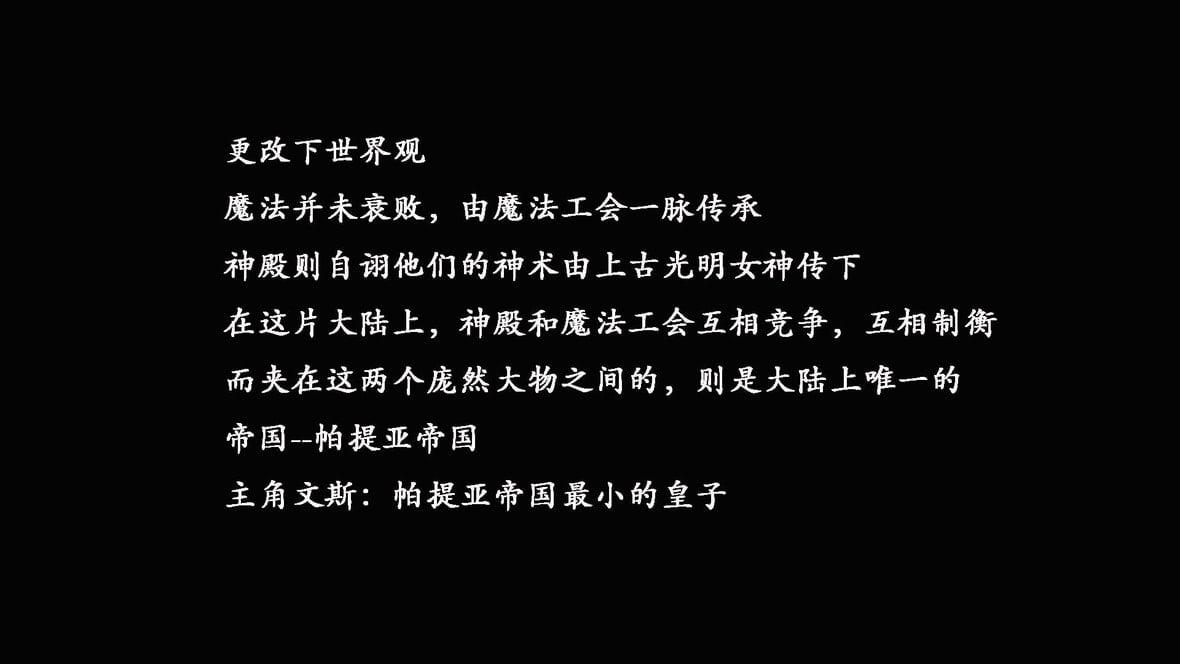 神官 第1季 2 第 30 页